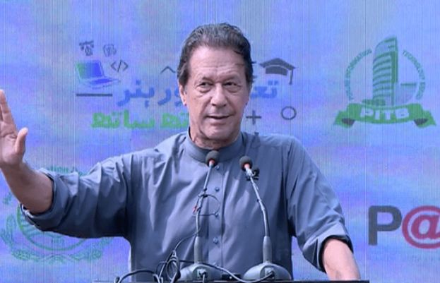 سابق وزیر اعظم اور پاکستان تحریک انصاف (پی ٹی آئی) کے چیئرمین عمران خان