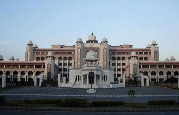 وزیراعظم ہاوس