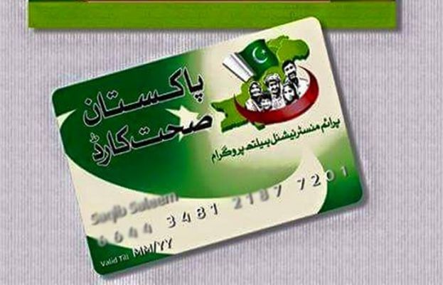 پنجاب حکوت کا ہیلتھ کارڈ پروگرام کی رقم میں اضافہ