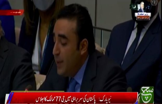 وزیر خارجہ بلاول بھٹو زرداری 