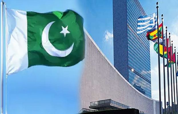 اقوام متحدہ