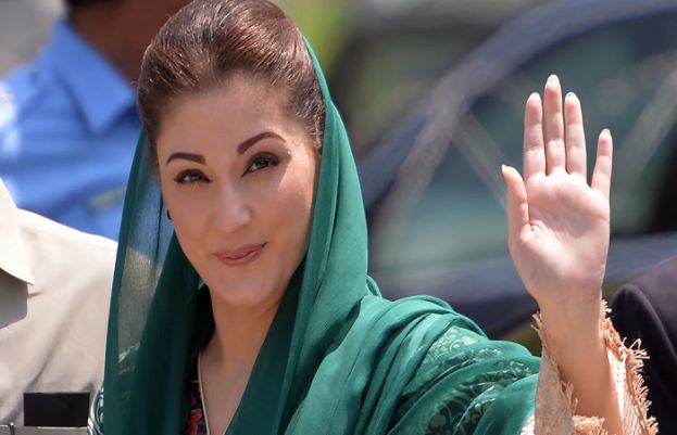 مریم نواز