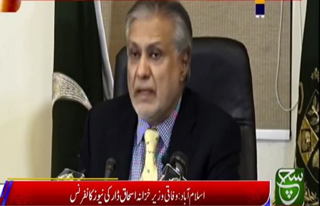 Finance Minister Ishaq Dar 