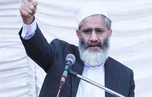  امیر جماعت اسلامی سراج الحق