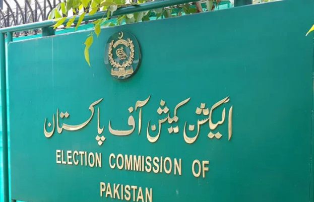 الیکشن کمیشن نے 193 کا انتخابی شیڈول کا اعلان کردیا