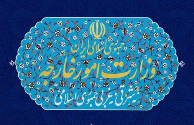 ایران نے یورپی یونین اور برطانوی حکومت کے متعدد افراد پر پابندیوں کا اعلان کر دیا