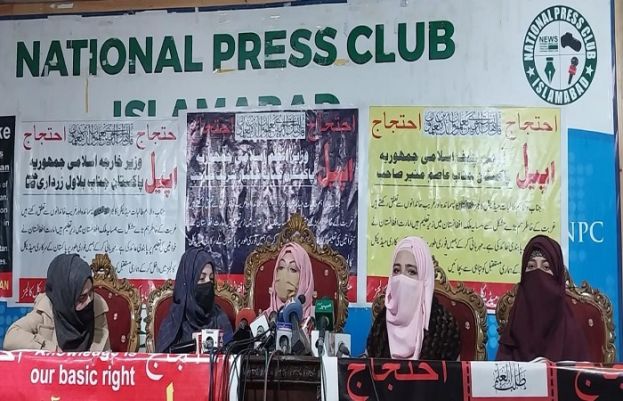 افغانستان میں زیر تعلیم پاکستانی طالبات