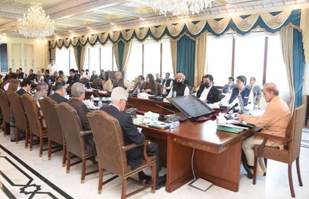 وفاقی کابینہ