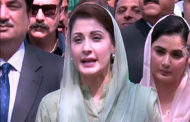 مریم نواز