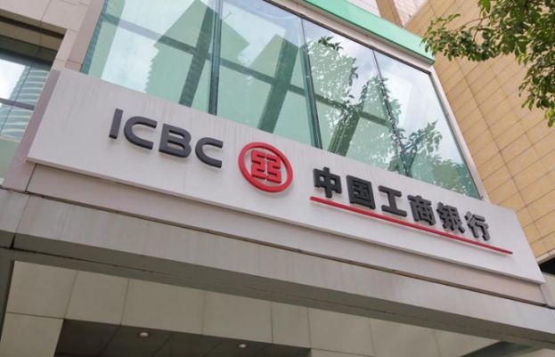 Industrial and Commercial Bank of China
