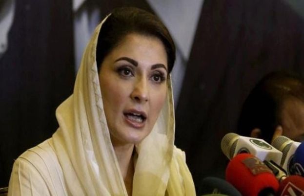 مریم نواز