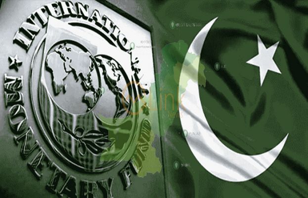 Pakistan & IMF logo
