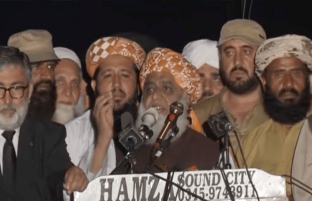 مولانا فضل الرحمان نے سپریم کورٹ کے باہر دھرنا ختم کرنے کا اعلان کر دیا