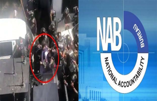 نیب نے عمران خان کی گرفتاری پر بیان جاری کردیا